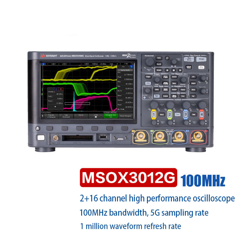 KEYSIGHT是德 MSOX3012G 數(shù)字存儲示波器