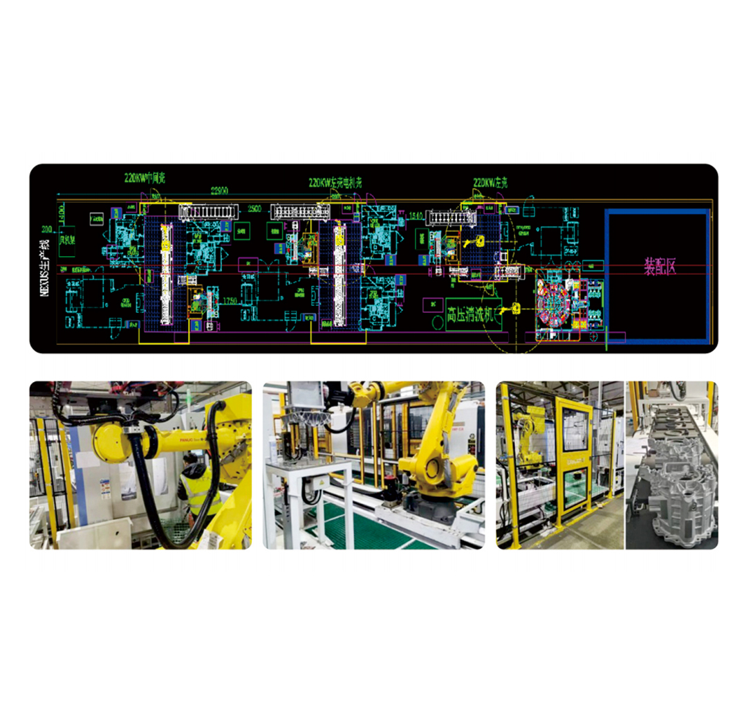 新能源殼機(jī)加工全自動生產(chǎn)線
