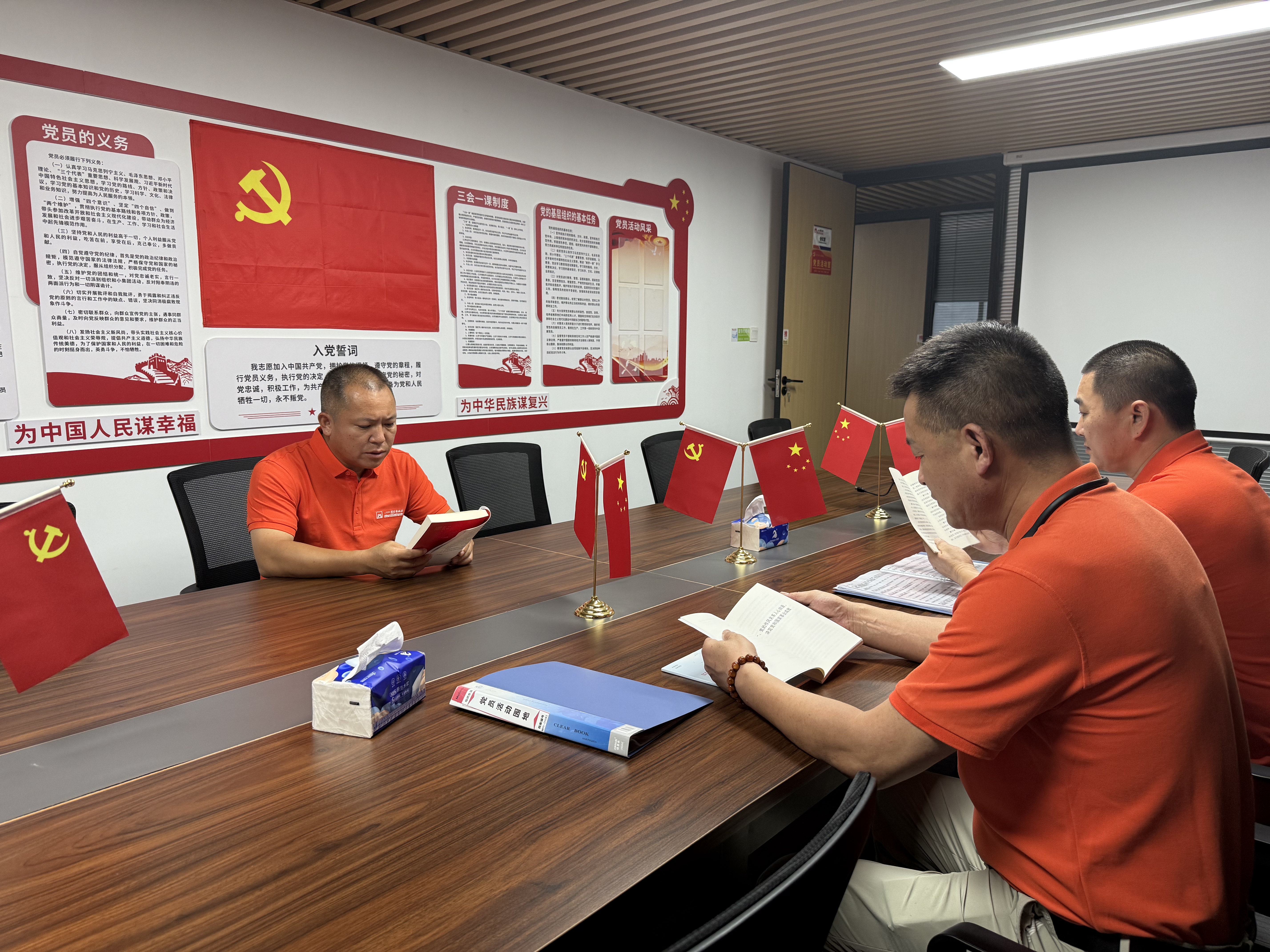 中国共产党广东suncitygroup太阳集团科技有限公司党支部委员会发展党员活动日活动