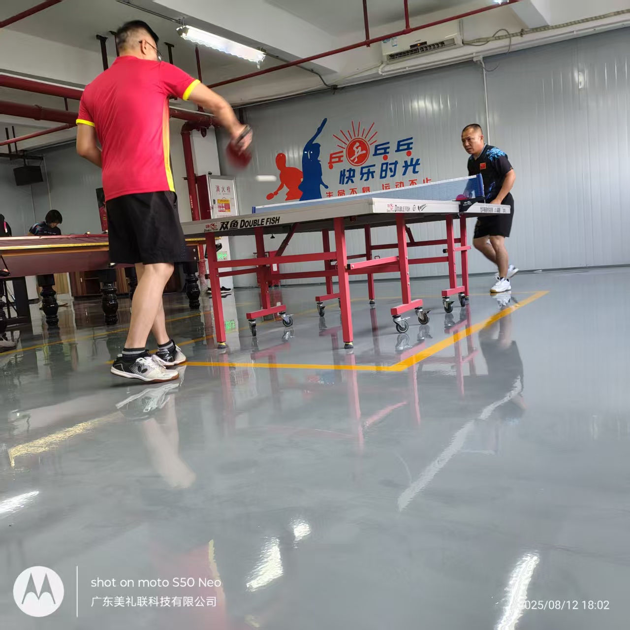 广东suncitygroup太阳集团科技有限公司进行乒乓球交谊赛