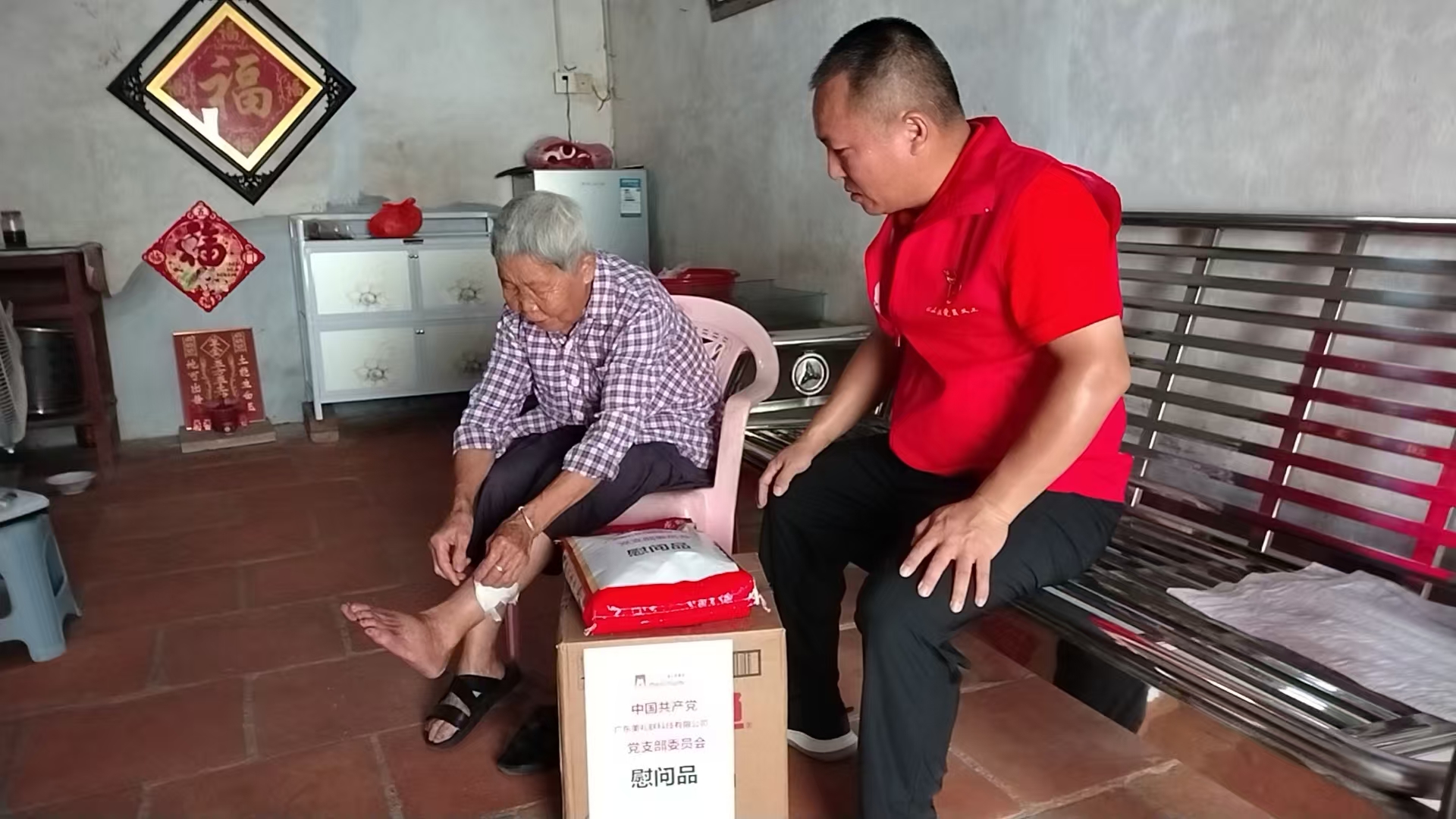 fed0c3b6272eb7663855f770a2d4e1ea