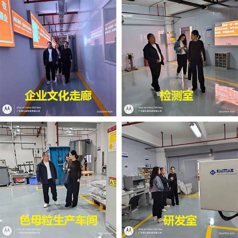 热烈迎接鹤山市发改局辅导光临suncitygroup太阳集团集团调研调查