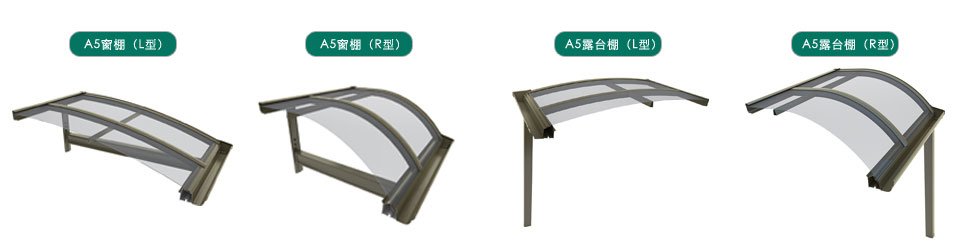 廣東蔚藍(lán)雨棚