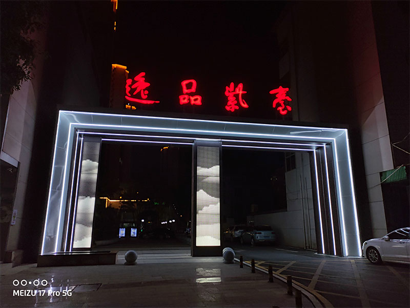 門頭