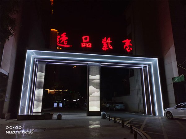 門頭