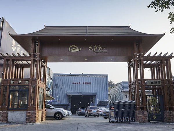 門頭