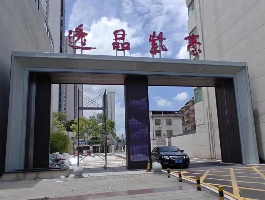 鋁合金門頭