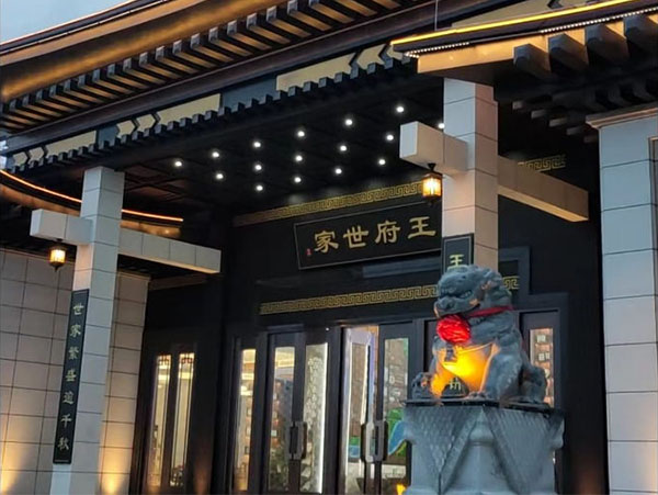 門頭