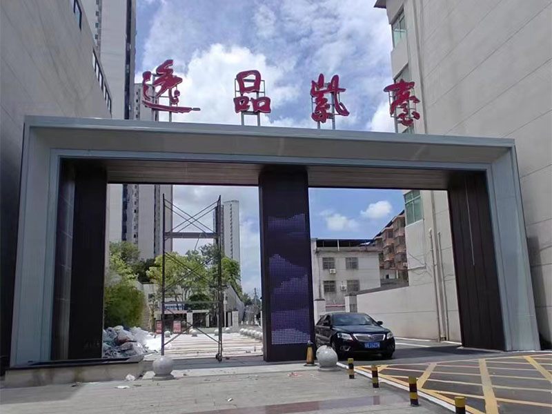 門(mén)頭