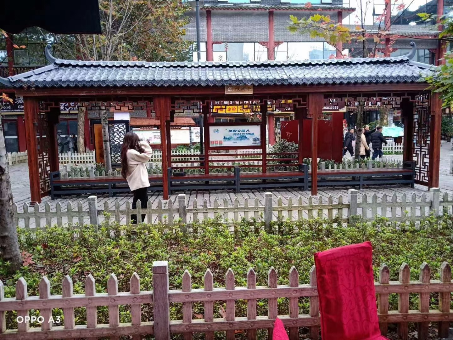 吸煙亭