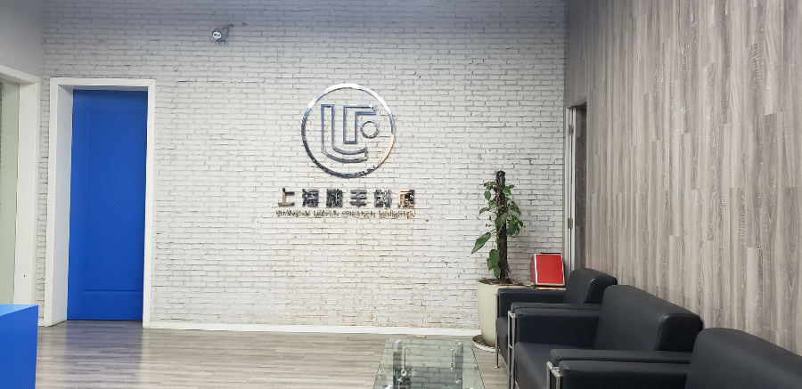 上海标准展馆设计施工 上海励丰创意展示供应