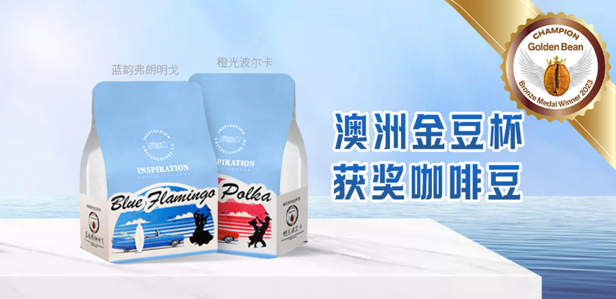 广东咖啡粉供应商,咖啡粉