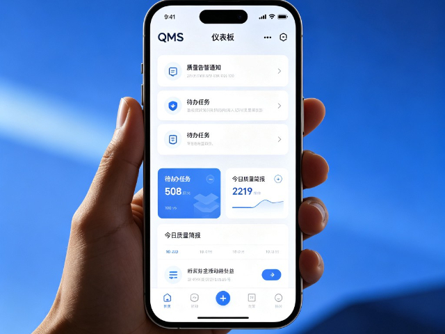 质量管理系统部署的PFMEA,质量管理系统