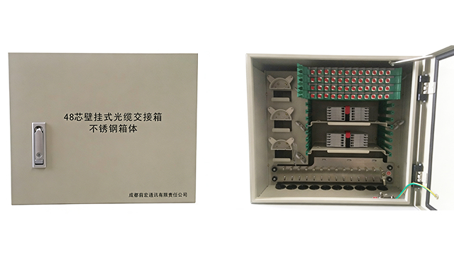 大芯数光缆交接箱多少钱,光缆交接箱