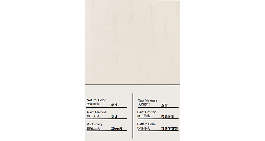 嘉興墻體抹灰涂料工地用 杭州時邁高分子材料供應(yīng)