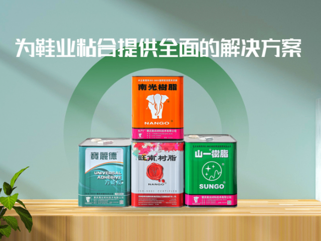 宁波环保南光树脂怎么选,南光树脂