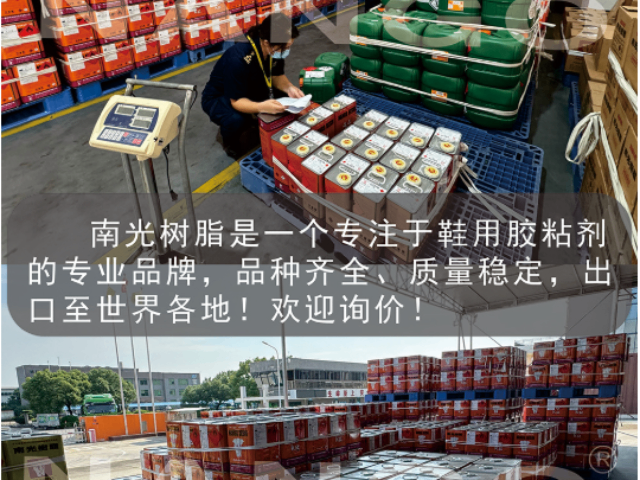 广东南光树脂怎么选,南光树脂