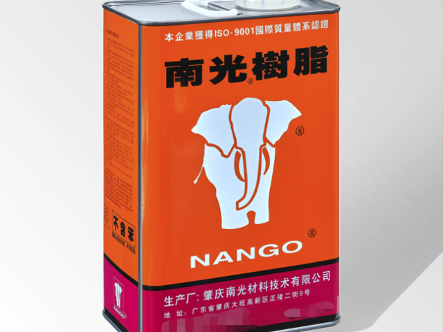 浙江體育用品南光樹(shù)脂原料 杭州時(shí)邁高分子材料供應(yīng);