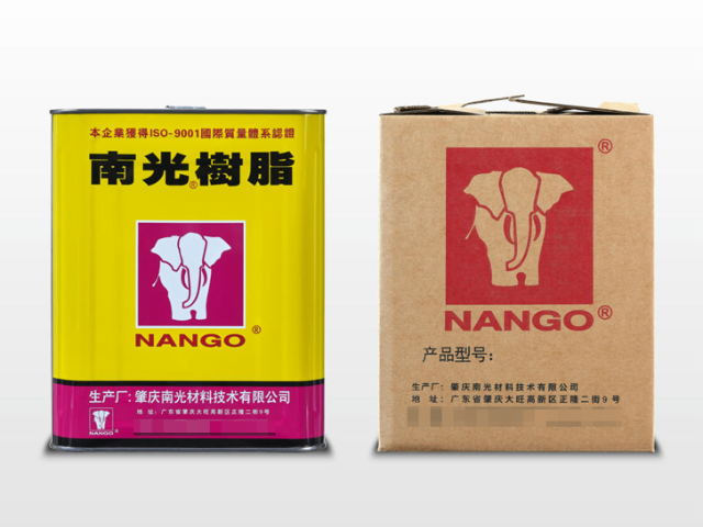 家具南光树脂售后保障,南光树脂