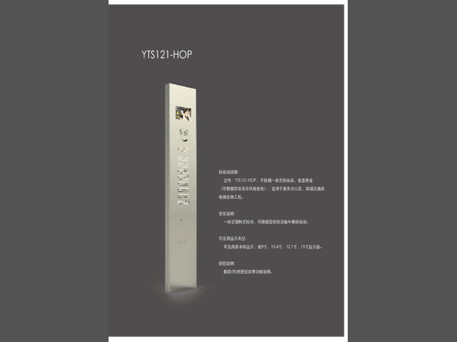 吉林哪里电梯到站灯定制
