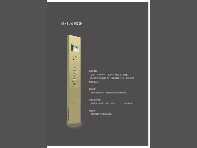 河南多层电梯按钮定制,电梯