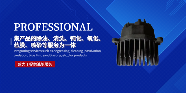 泰州金屬除銹表面處理報(bào)價(jià) 上海國顏新能源科技供應(yīng)