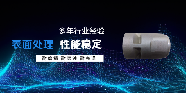 台州抛丸表面处理地址,表面处理