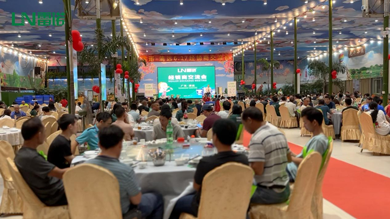 【企业动态】广东清远经销商交流会圆满结束