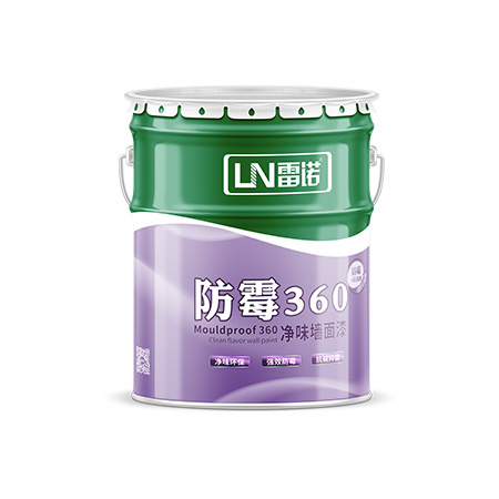 防霉360