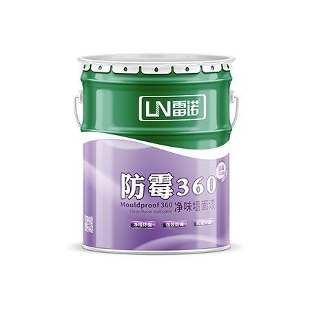 防霉360