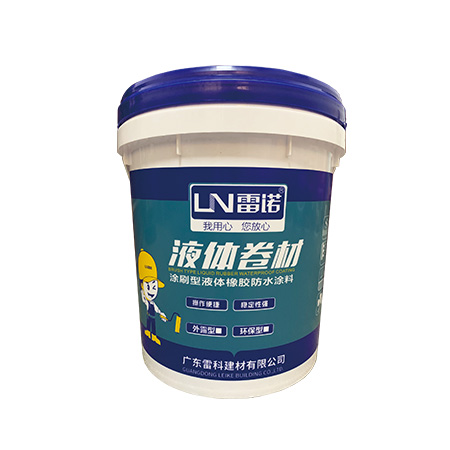 液体防水卷材