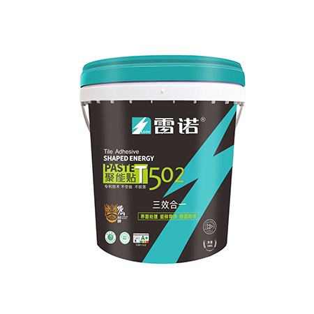 聚能贴T502