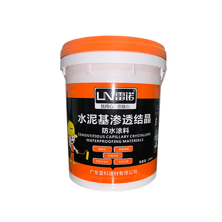 水泥基渗透结晶防水涂料