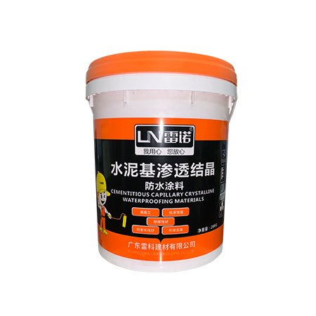 水泥基渗透结晶防水涂料