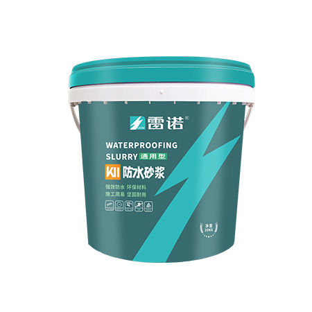 K11防水砂浆—通用型