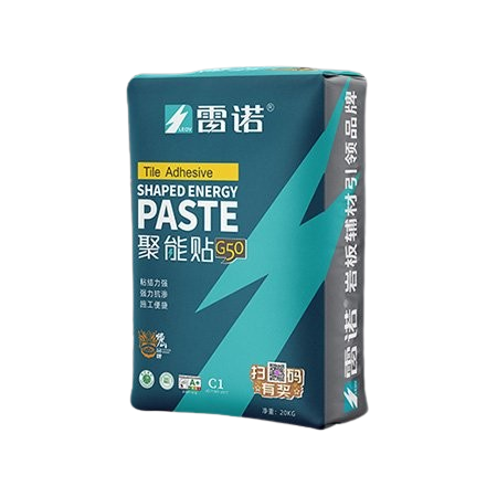 聚能贴G50