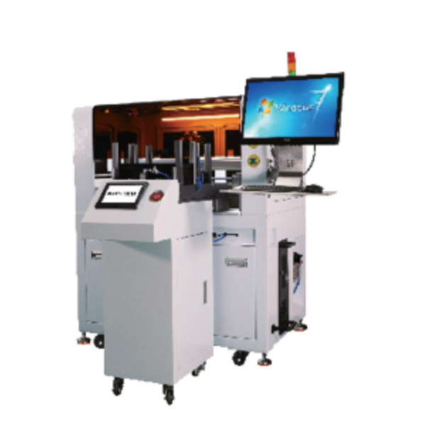 自動托盤管狀一體機