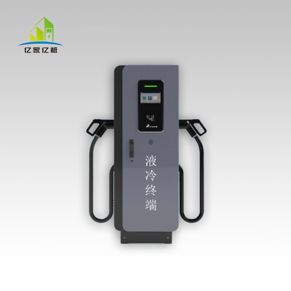 360/480/640/720KW液冷超充