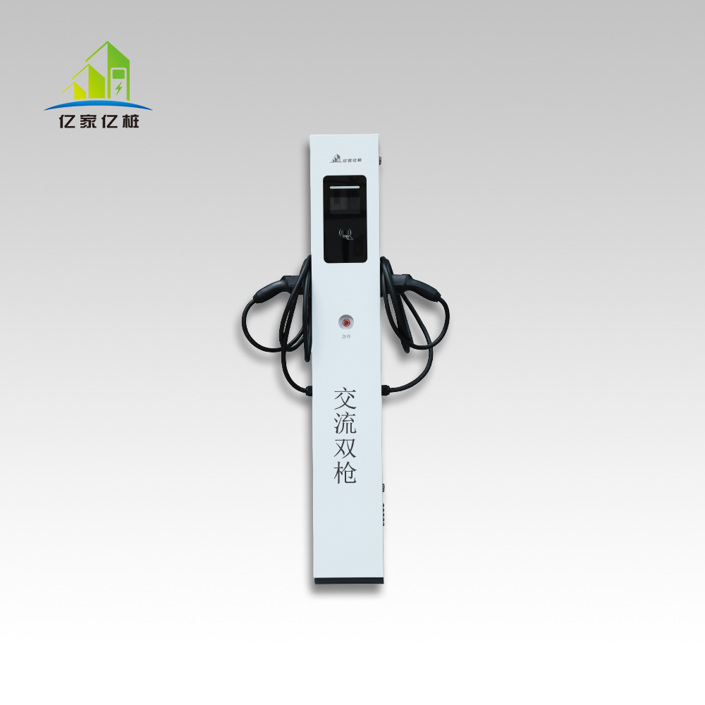 14kw交流充電樁