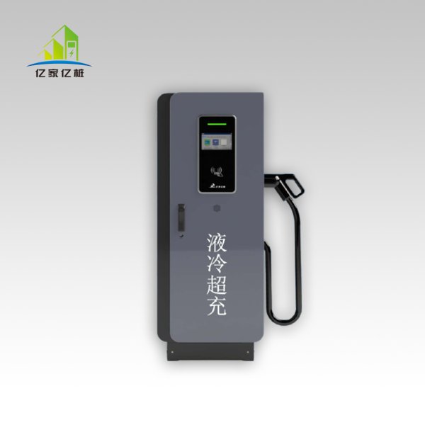 360/480/640/720KW液冷超充