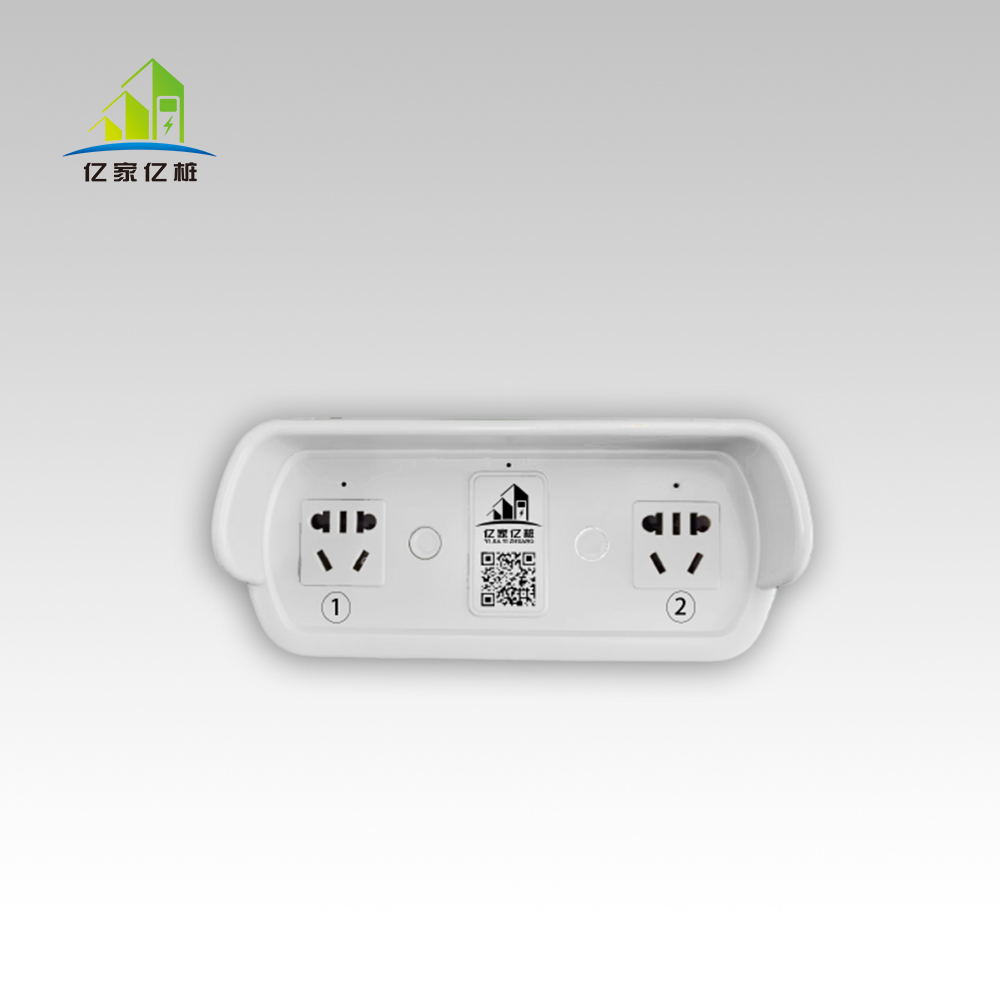 電動自行車充電樁（白）