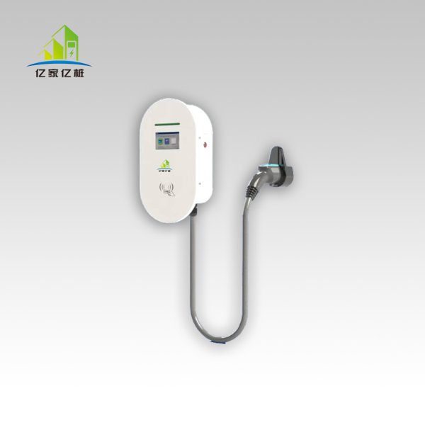 7kw交流壁掛充電樁