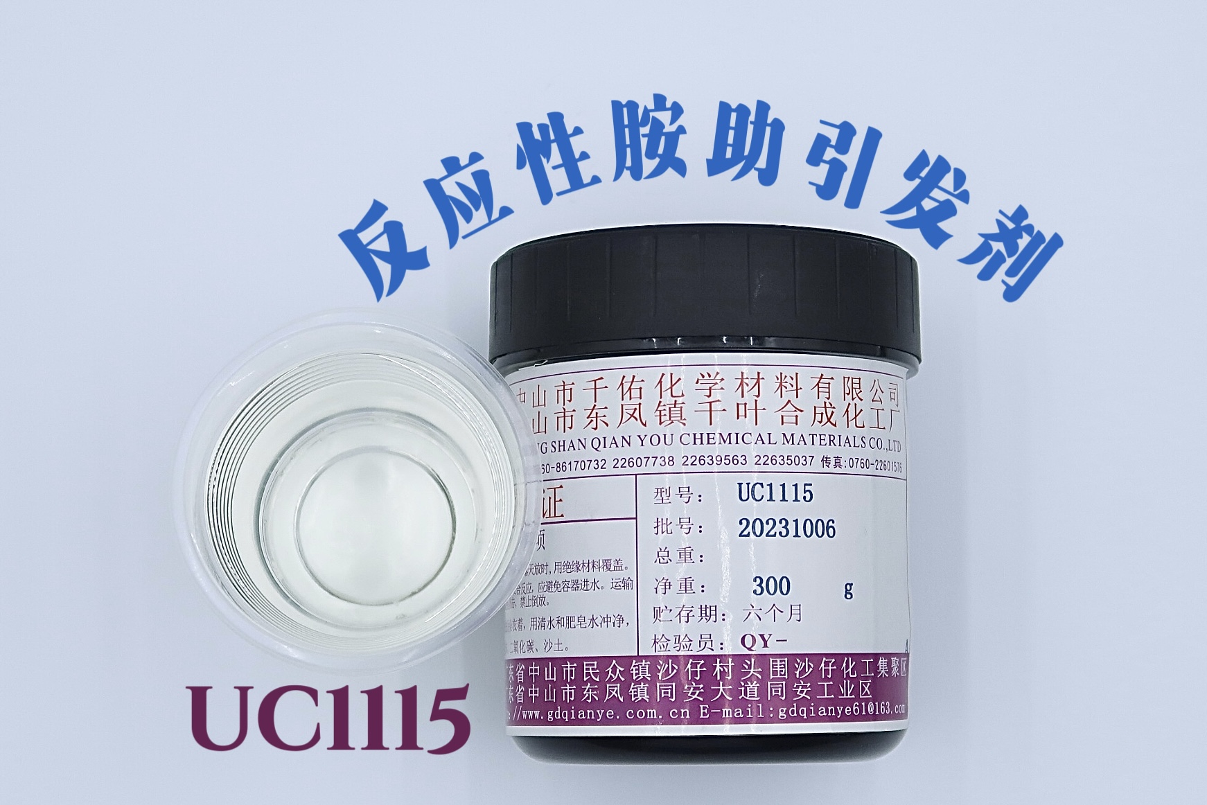 UC1115