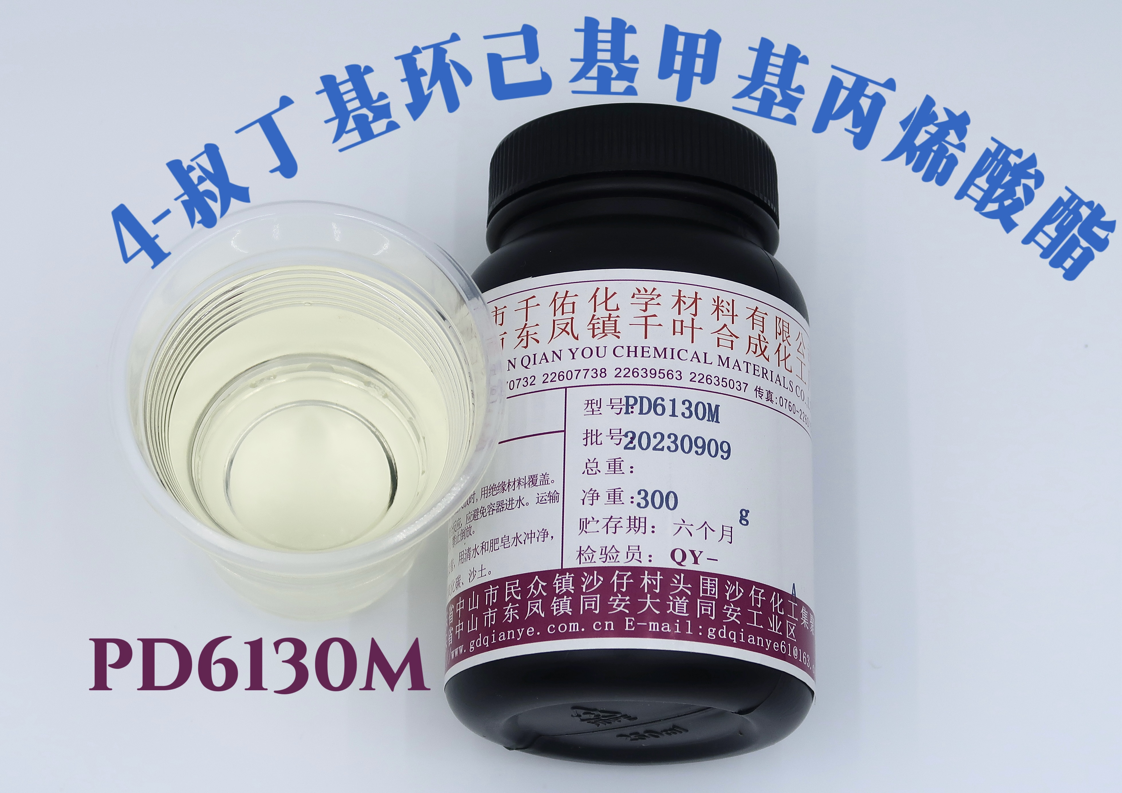 PD6130M