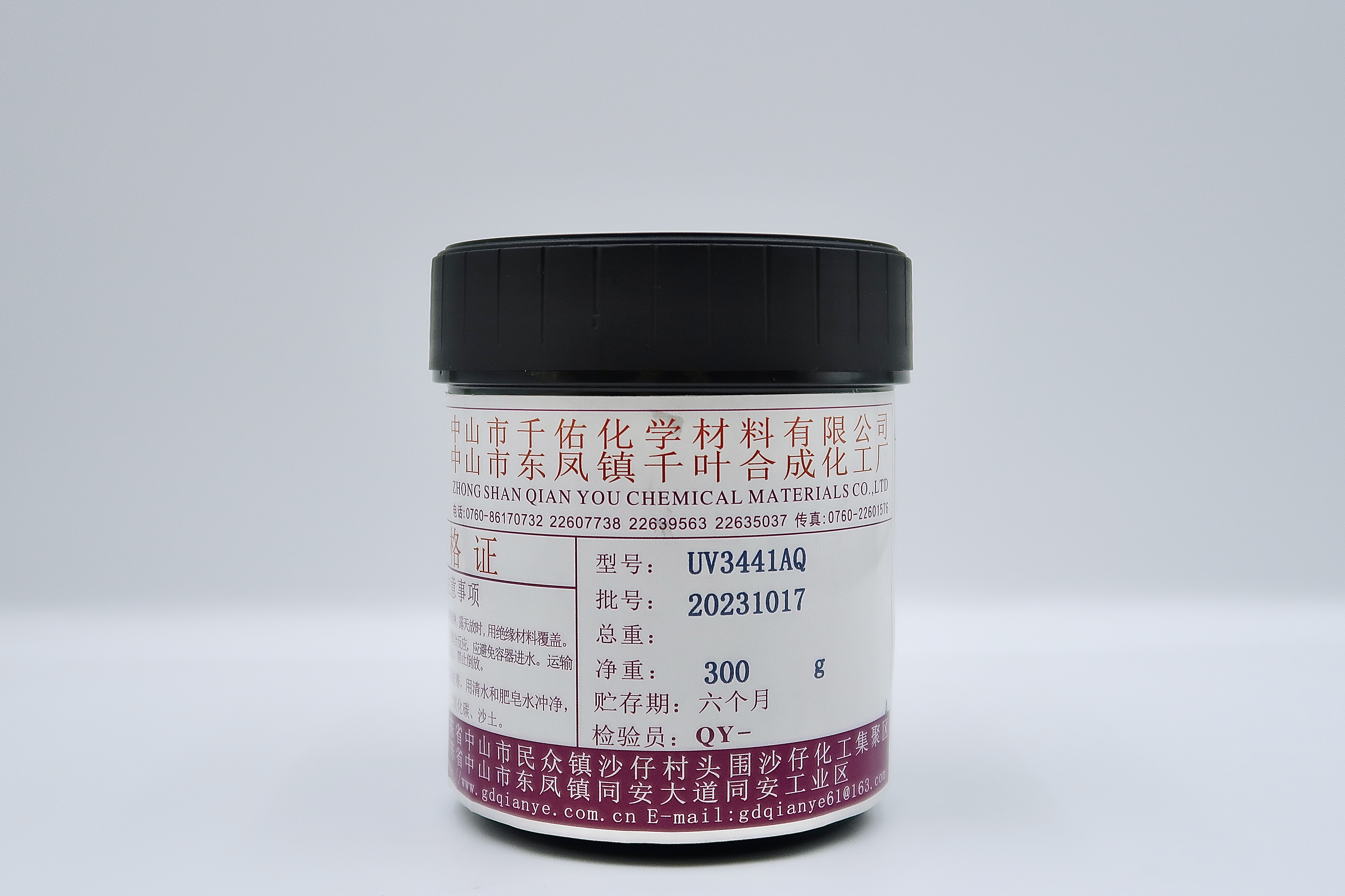 UV3441AQ