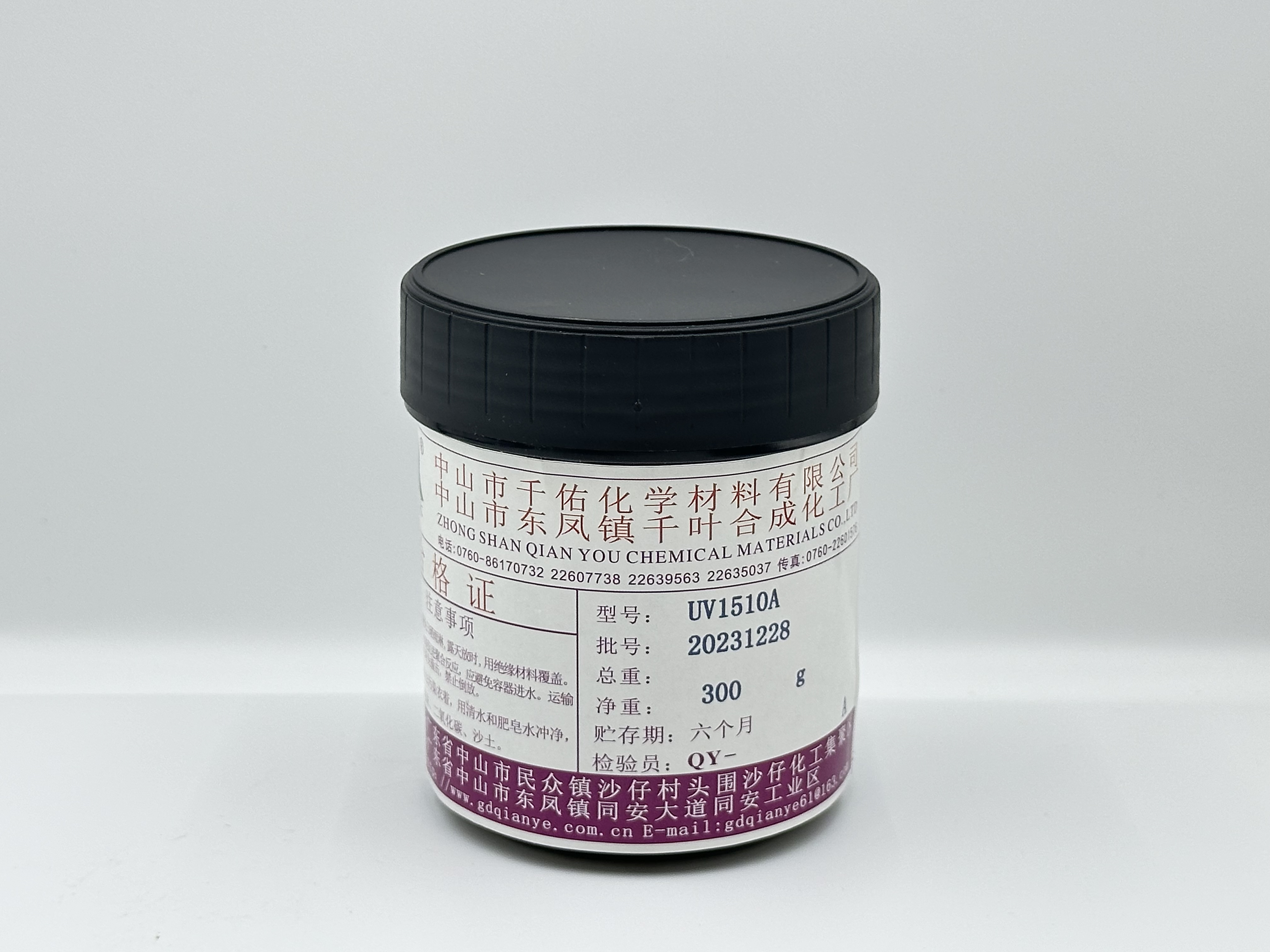 UV1510A