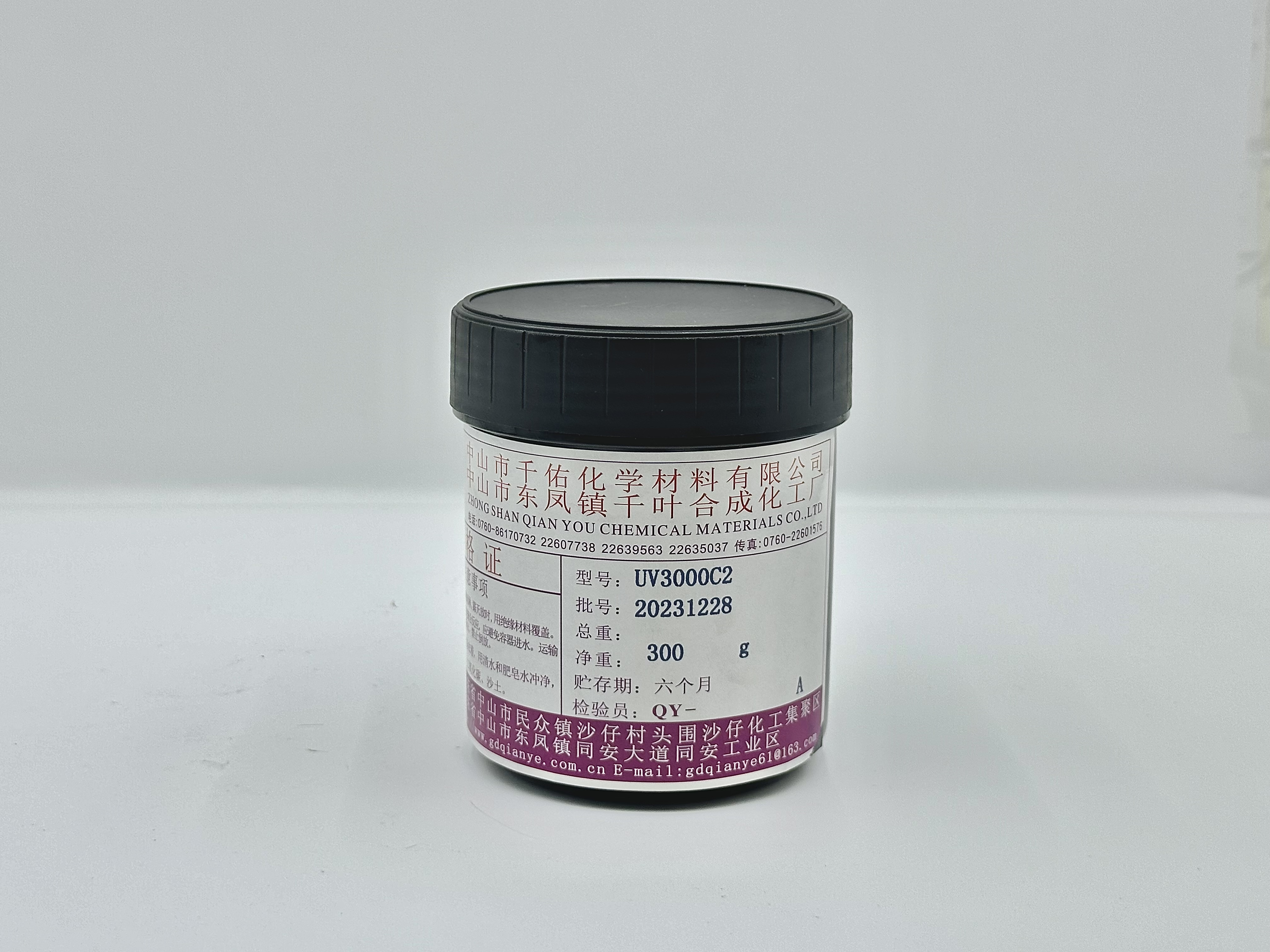 UV3000C2