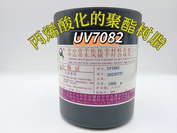 UV7082
