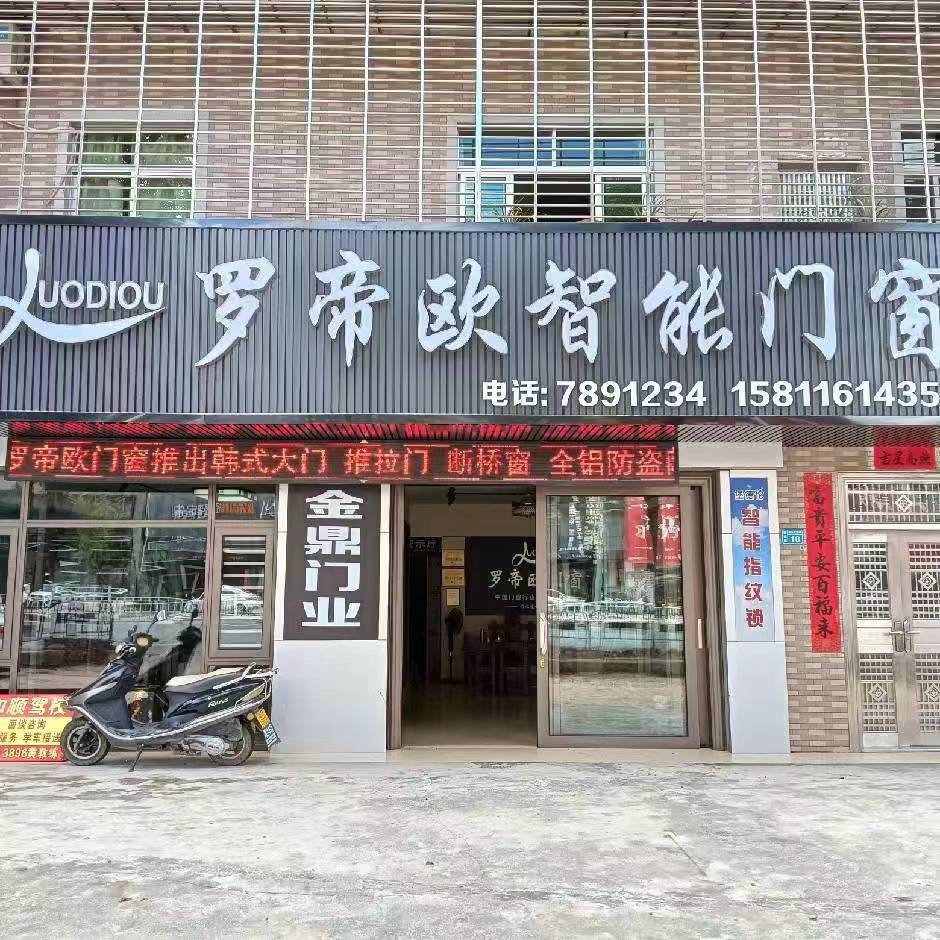 專賣店風采