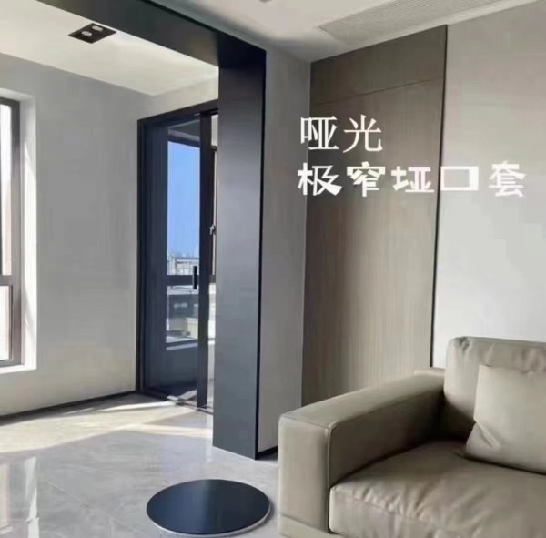 門窗定制之通鋪埡口套